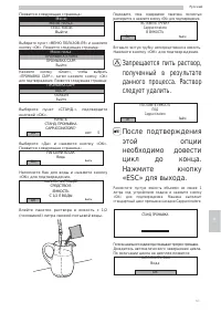 Страница 65