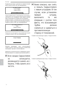 Страница 66