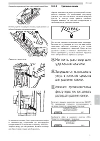 Страница 71