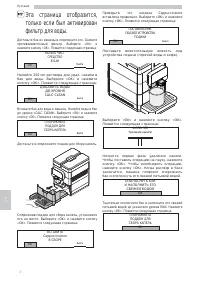 Страница 72