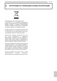 Страница 79