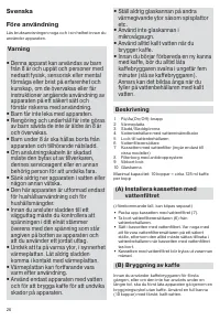 Страница 26