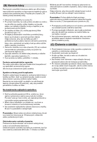 Страница 39