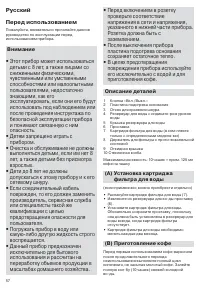 Страница 57