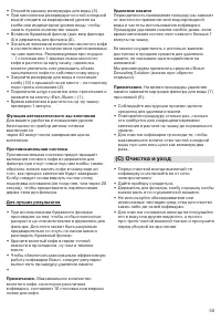 Страница 58