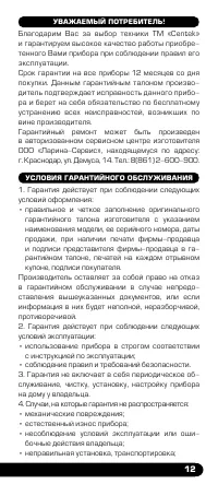 Страница 13