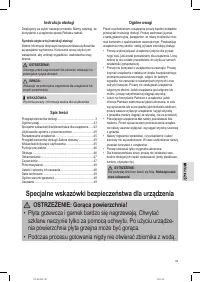 Страница 43