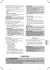 Страница 47
