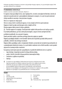 Страница 53