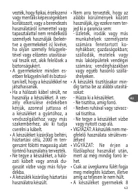 Страница 43