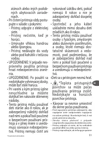 Страница 51
