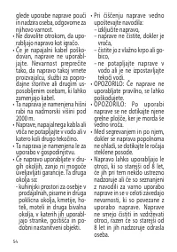 Страница 54