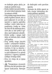 Страница 58