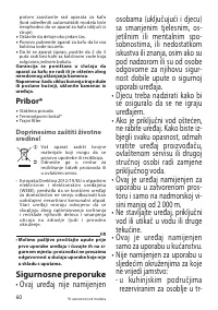 Страница 60