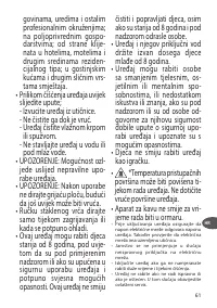 Страница 61