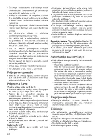 Страница 62