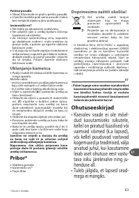 Страница 63