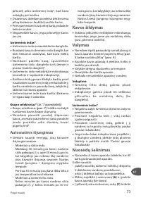 Страница 73