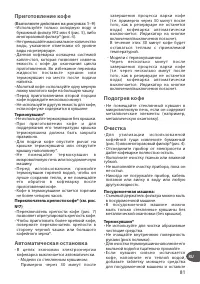 Страница 81