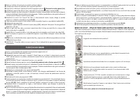 Страница 105