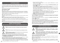 Страница 109