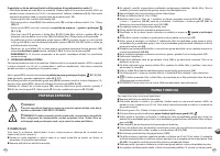 Страница 119
