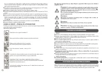 Страница 120