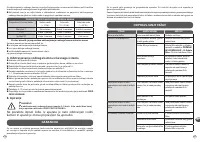 Страница 121
