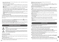 Страница 124
