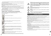 Страница 125