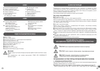 Страница 133