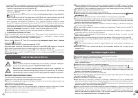 Страница 134