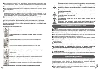 Страница 135