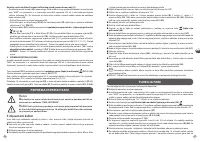 Страница 50