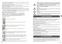 Страница 51