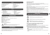 Страница 54