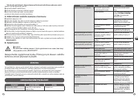 Страница 57