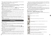 Страница 60