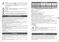 Страница 61