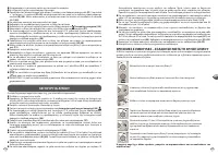 Страница 70