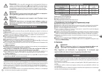 Страница 71
