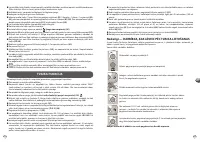Страница 80