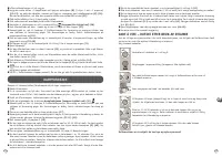 Страница 90