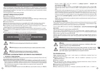 Страница 94