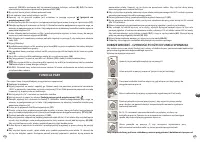 Страница 95