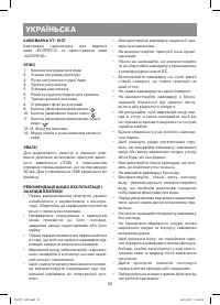 Страница 22