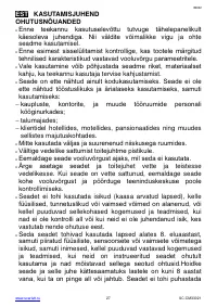 Страница 27