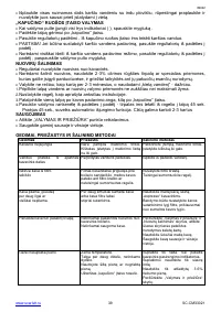 Страница 39
