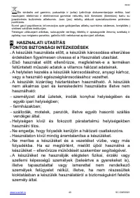 Страница 40