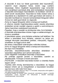 Страница 41
